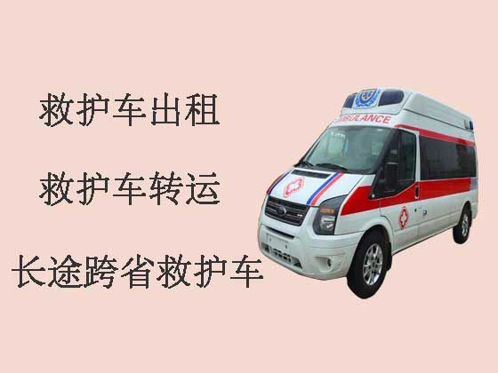 重庆长途救护车出租公司